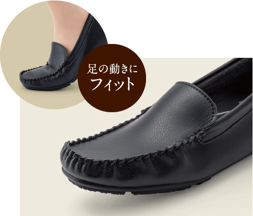 足の動きにフィット つま先にフォーカスした写真