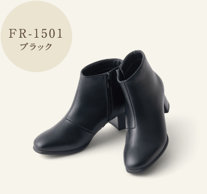 FR-1501　ブラック