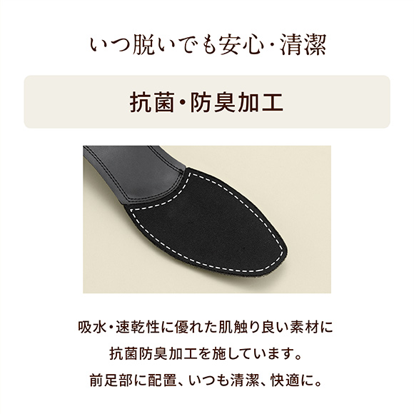 いつ脱いでも安心・清潔 抗菌•防臭加工 吸水・速乾性に優れた肌触り良い素材に抗菌防臭加工を施しています。前足部に配置、いつも清潔、快適に。