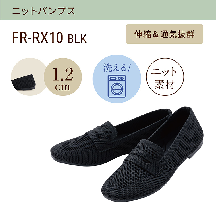 FR-RX10 BLKの詳細を見る