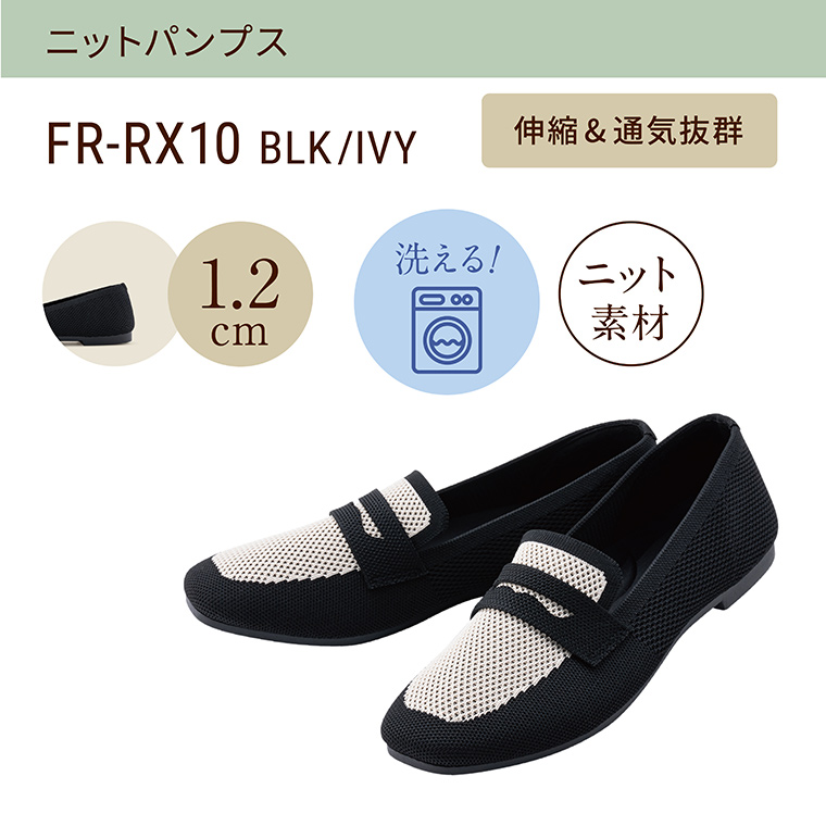 FR-RX10 BLK/IVYの詳細を見る