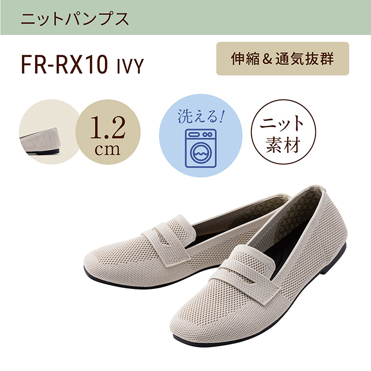FR-RX10 IVYの詳細を見る