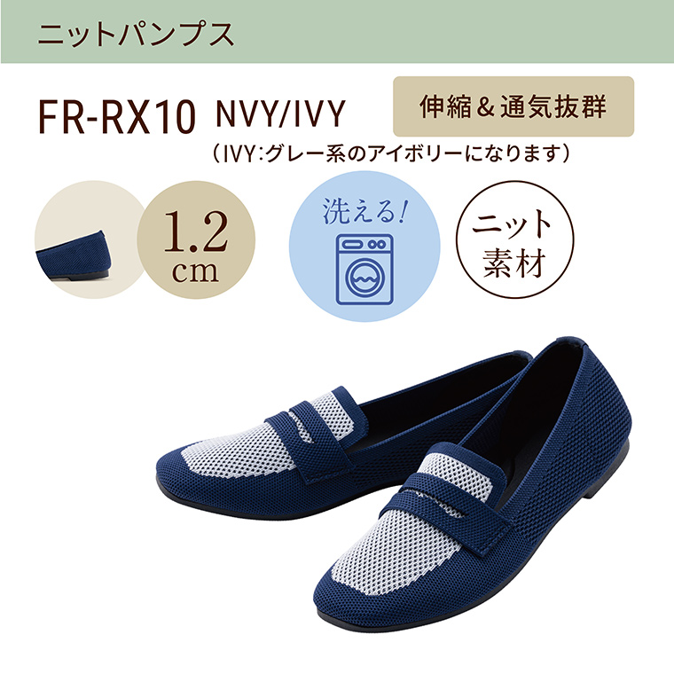 FR-RX10 NVY/IVYの詳細を見る