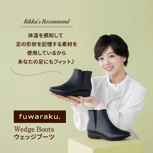 fuwaraku ブーツ 安い