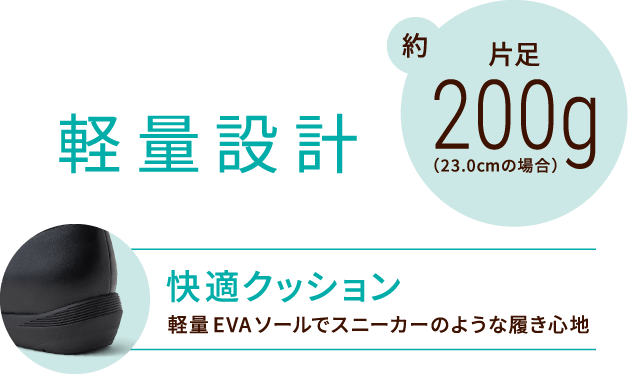 インヒール スニーカーパンプス／アクティブ｜もっとラクにがんばれるパンプス「fuwaraku（フワラク）」