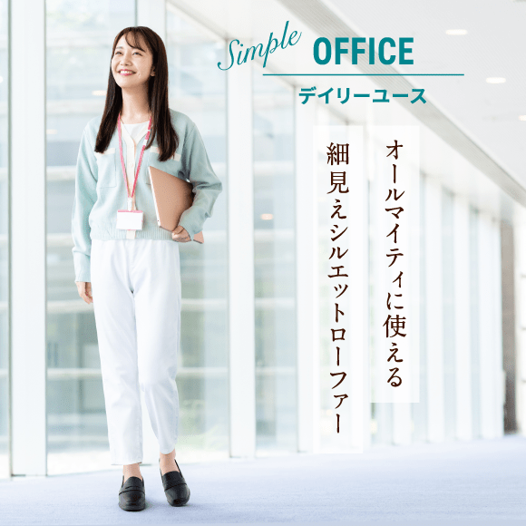 インヒール スニーカーパンプス／アクティブ｜もっとラクに