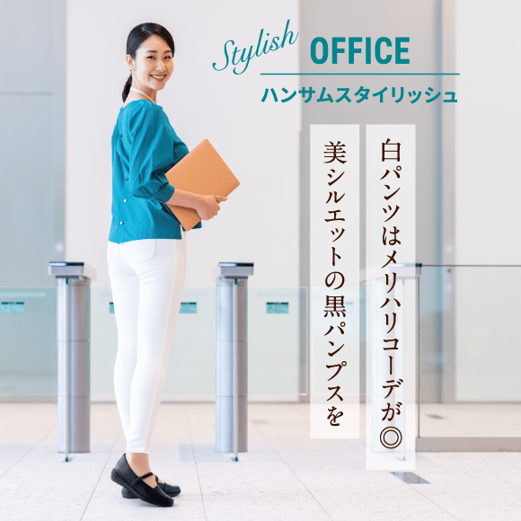 インヒール スニーカーパンプス／アクティブ｜もっとラクに