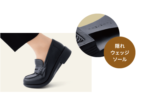 ソフトローファー／アクティブ｜もっとラクにがんばれるパンプス