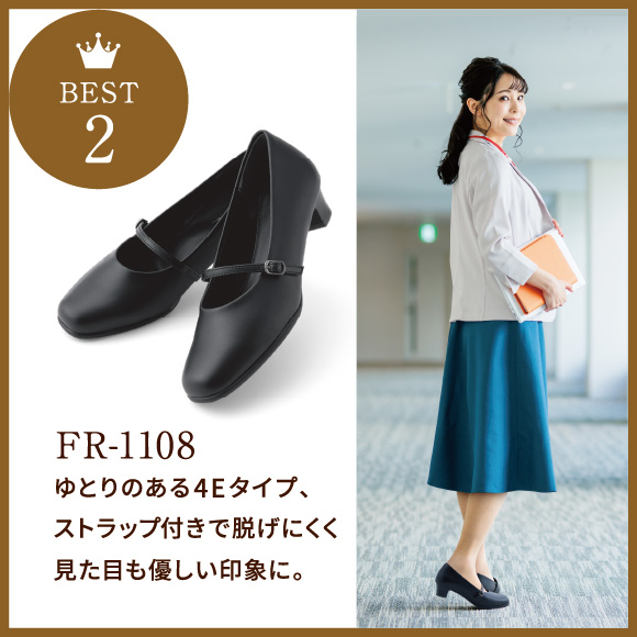 ベーシックパンプス／ベーシック｜もっとラクにがんばれるパンプス「fuwaraku（フワラク）」