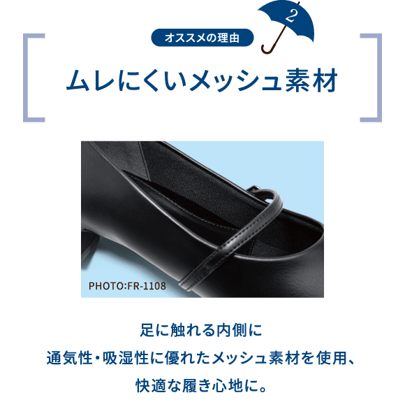 ベーシックパンプス／ベーシック｜もっとラクにがんばれるパンプス