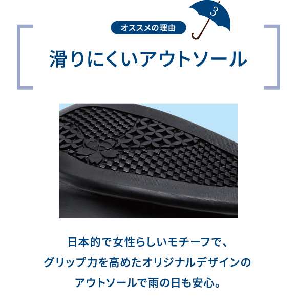 ベーシックパンプス／ベーシック｜もっとラクにがんばれるパンプス