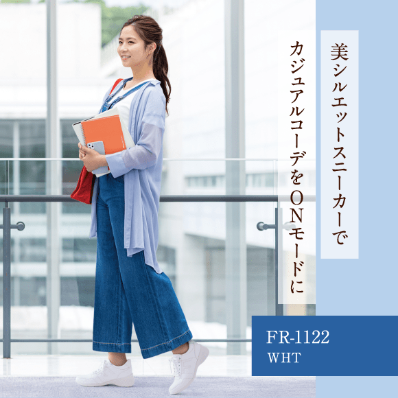 ウェッジスニーカー／スポーツ｜もっとラクにがんばれるパンプス