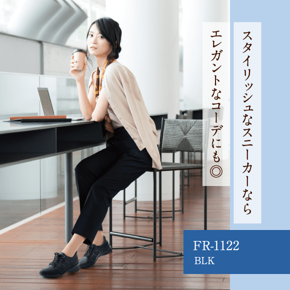 ウェッジスニーカー／スポーツ｜もっとラクにがんばれるパンプス